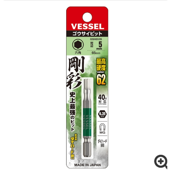 日本VESSEL威威 強化批頭DRB162082