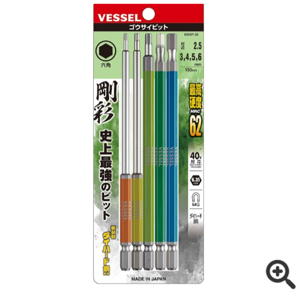日本VESSEL威威 強化批頭DRB162082