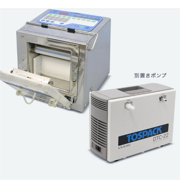 TOSEI東精精密真空包裝機T-620N