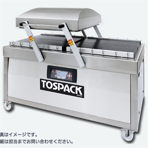 TOSEI東精精密真空包裝機T-620N