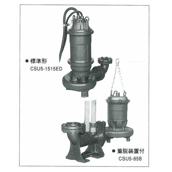 日本EIM 吸入式漩渦泵CIS22-100x80Wa 5.5kw