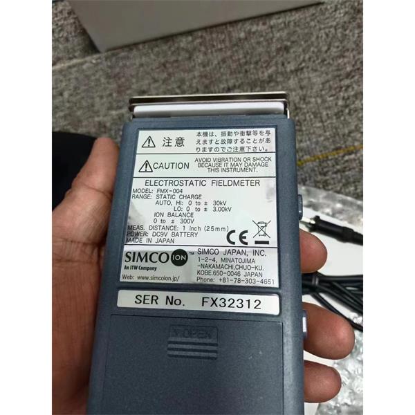 SIMCO思美高 防爆電源 IQ Power HL