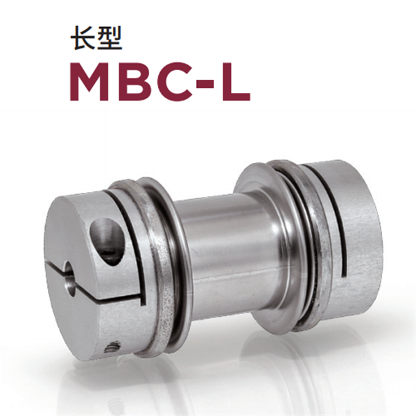 日本威武MIGHTY波紋管聯軸器MBC-L-19