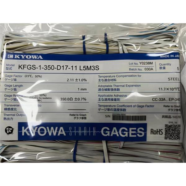 日本KYOWA共和應(yīng)力測(cè)量配件耗材箔式應(yīng)變片KFGS-2-60-C1-16 N15C3