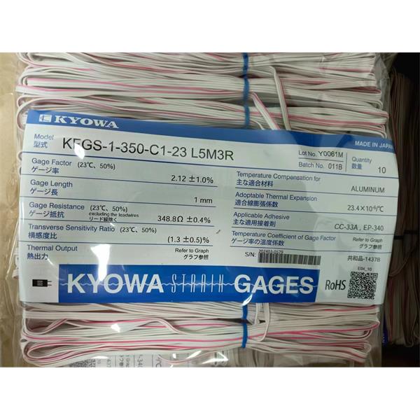 日本原裝進(jìn)口KYOWA應(yīng)變片KFGS-3NE-120-C1-16 R30C2