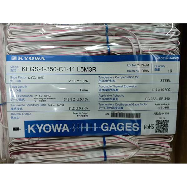 日本原裝進(jìn)口KYOWA應(yīng)變片KFGS-3NE-120-C1-16 R30C2