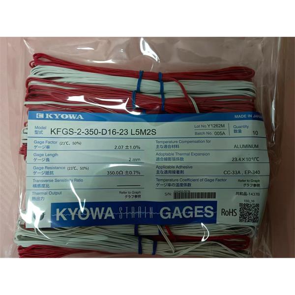 日本原裝進(jìn)口KYOWA應(yīng)變片KFGS-30-120-C1-23 L1M3S