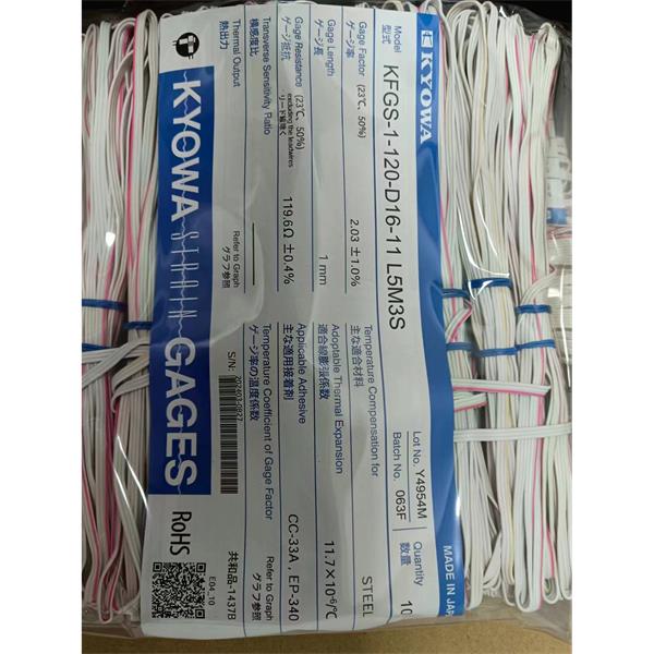 日本KYOWA大應(yīng)變箔式應(yīng)變片KFEL-2-120-C1-11 L5M2S