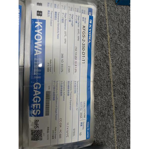 日本KYOWA大應(yīng)變箔式應(yīng)變片KFEL-2-120-C1-11 L5M2S