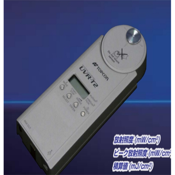 日本TOPCON拓普康 色度亮度計BM-7A