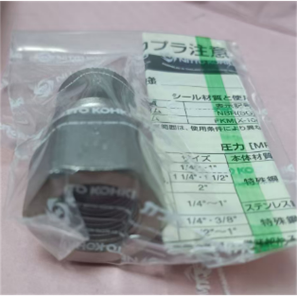 【中村】日本NITTO日東工器快速流體接頭耦合器SPC-10SM-VL-GRN POM NBR